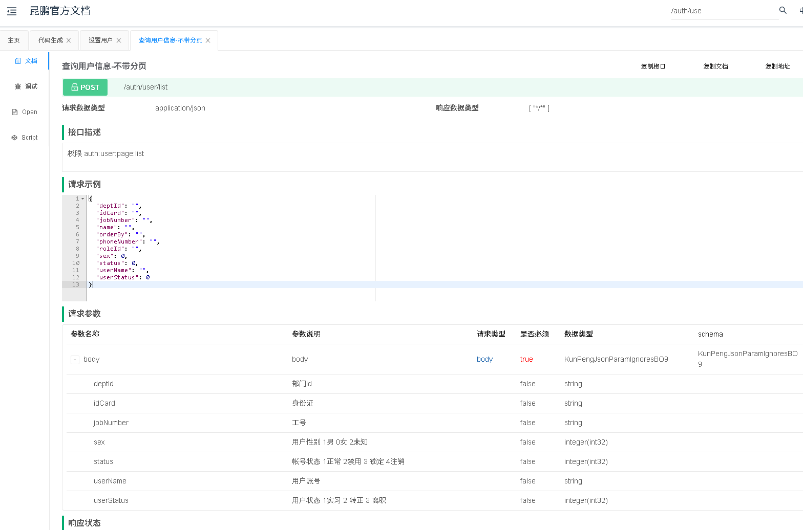 效果图 img11