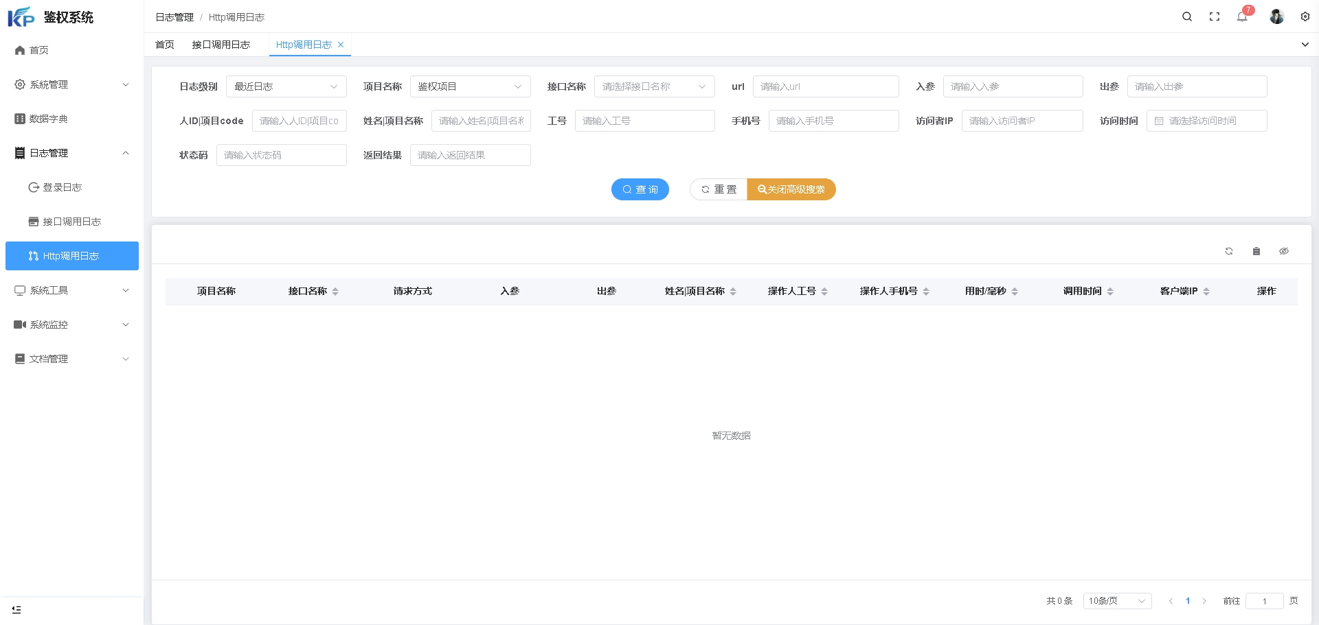 效果图 img29