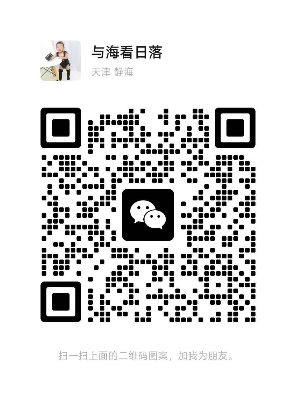 微信二维码